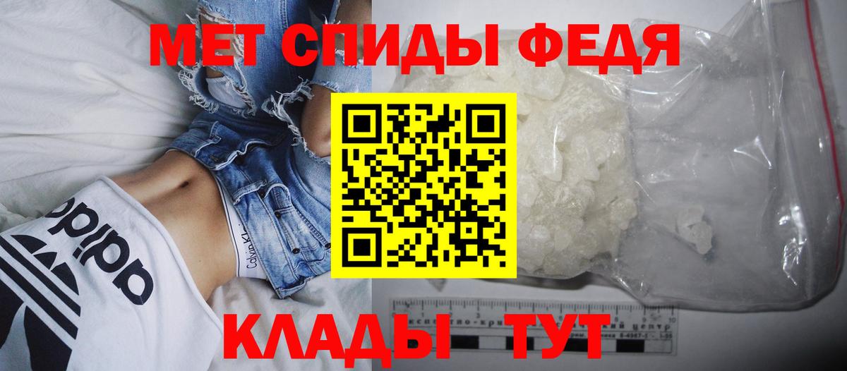 АМФЕТАМИН  АМФ 98%  АМФЕТАМИН  Донецк  Вход с VPN 