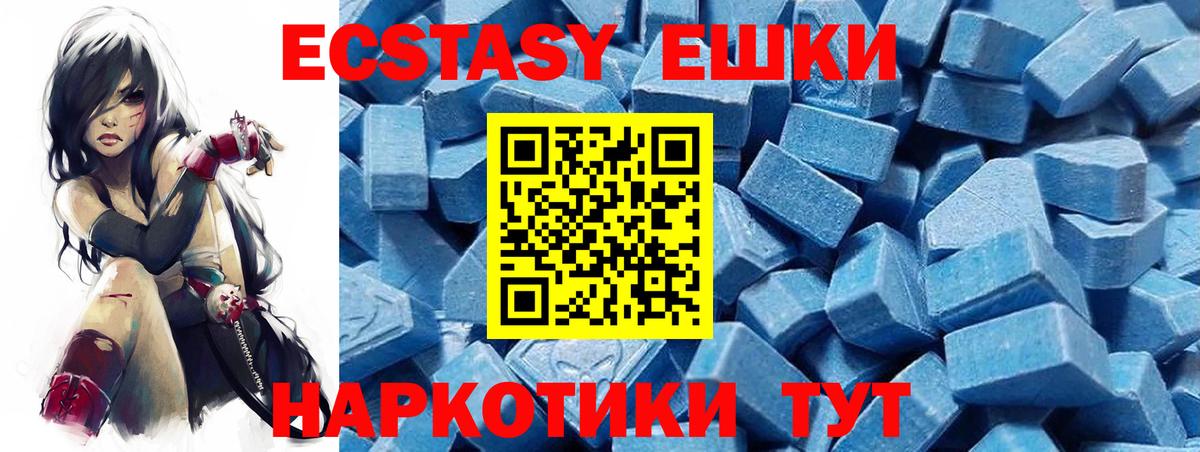 Донецк  Экстази Punisher  Вход с VPN 