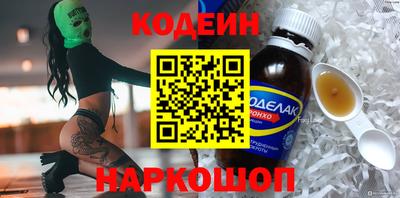 кокаин колумбия Кунгур
