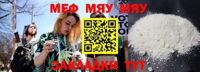 MESCALINE Ливны
