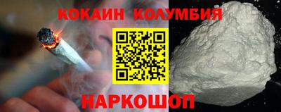 MESCALINE Ливны
