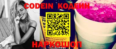 MESCALINE Ливны