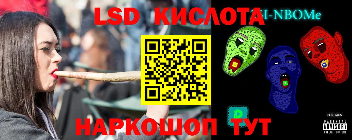 ЛСД экстази кислота  Вход с VPN  Донецк  Лсд 25 экстази ecstasy 