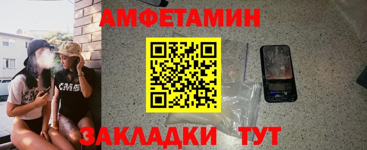 Первитин  Вход с VPN  Донецк  Первитин мет 