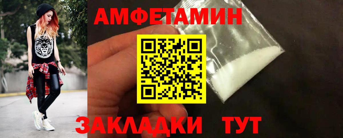 МЕТАМФЕТАМИН мет Донецк